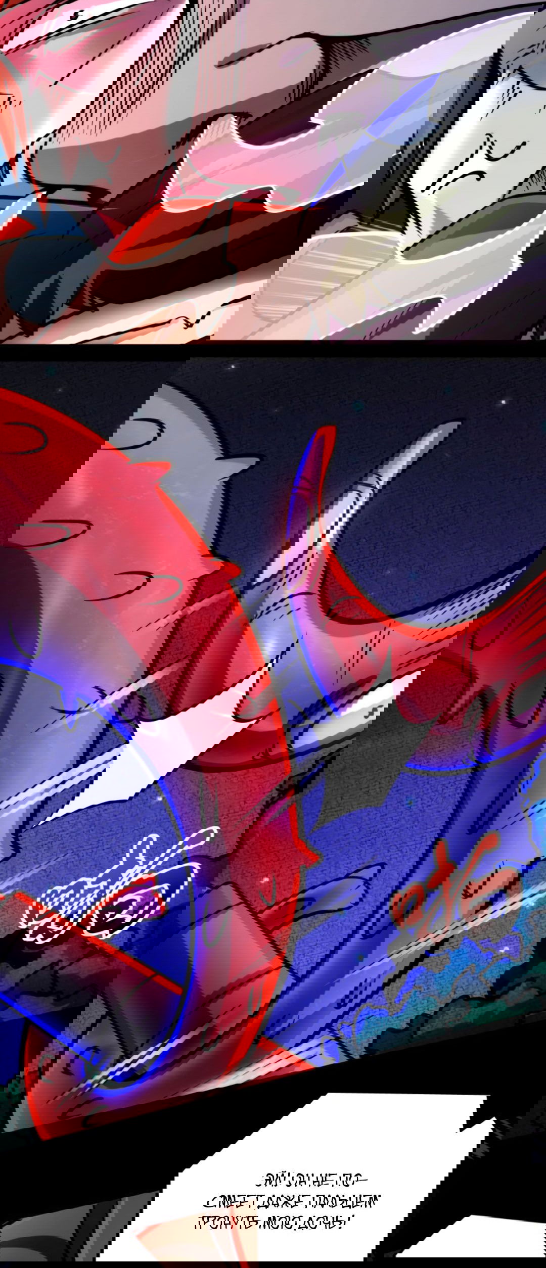 Манга Жуткий фармацевт: все мои пациенты ужасны - Глава 146 Страница 10