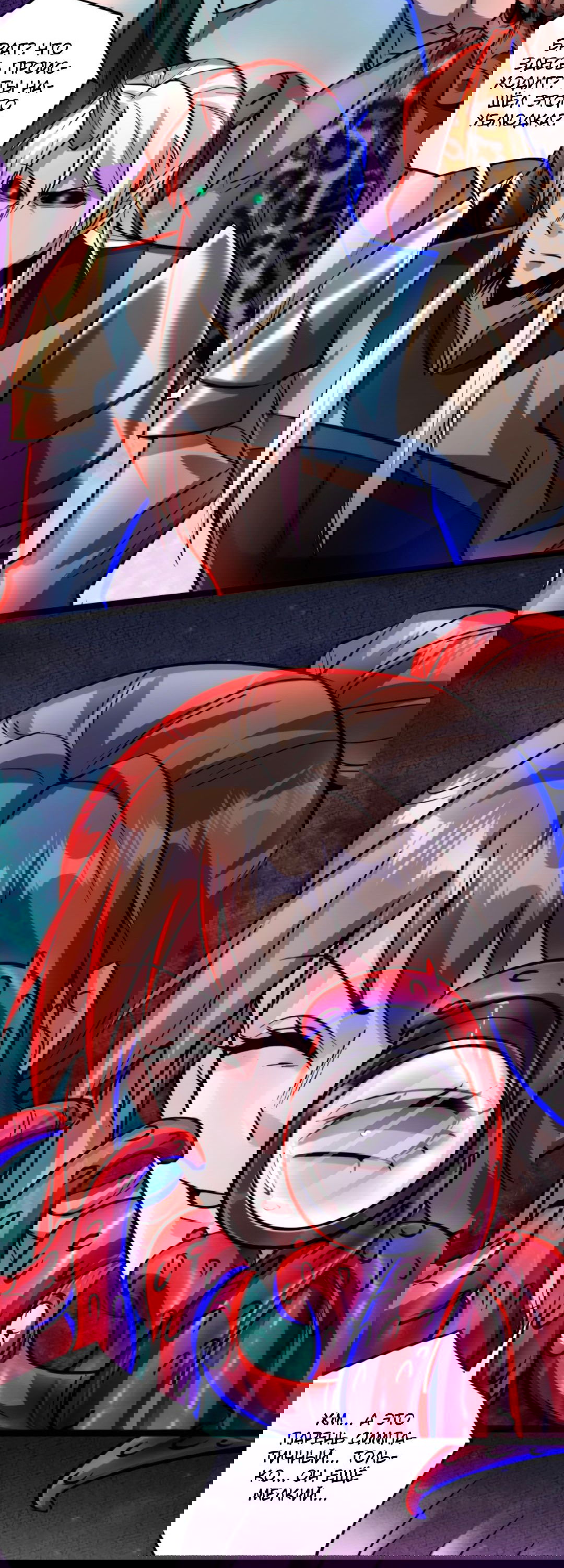 Манга Жуткий фармацевт: все мои пациенты ужасны - Глава 146 Страница 3