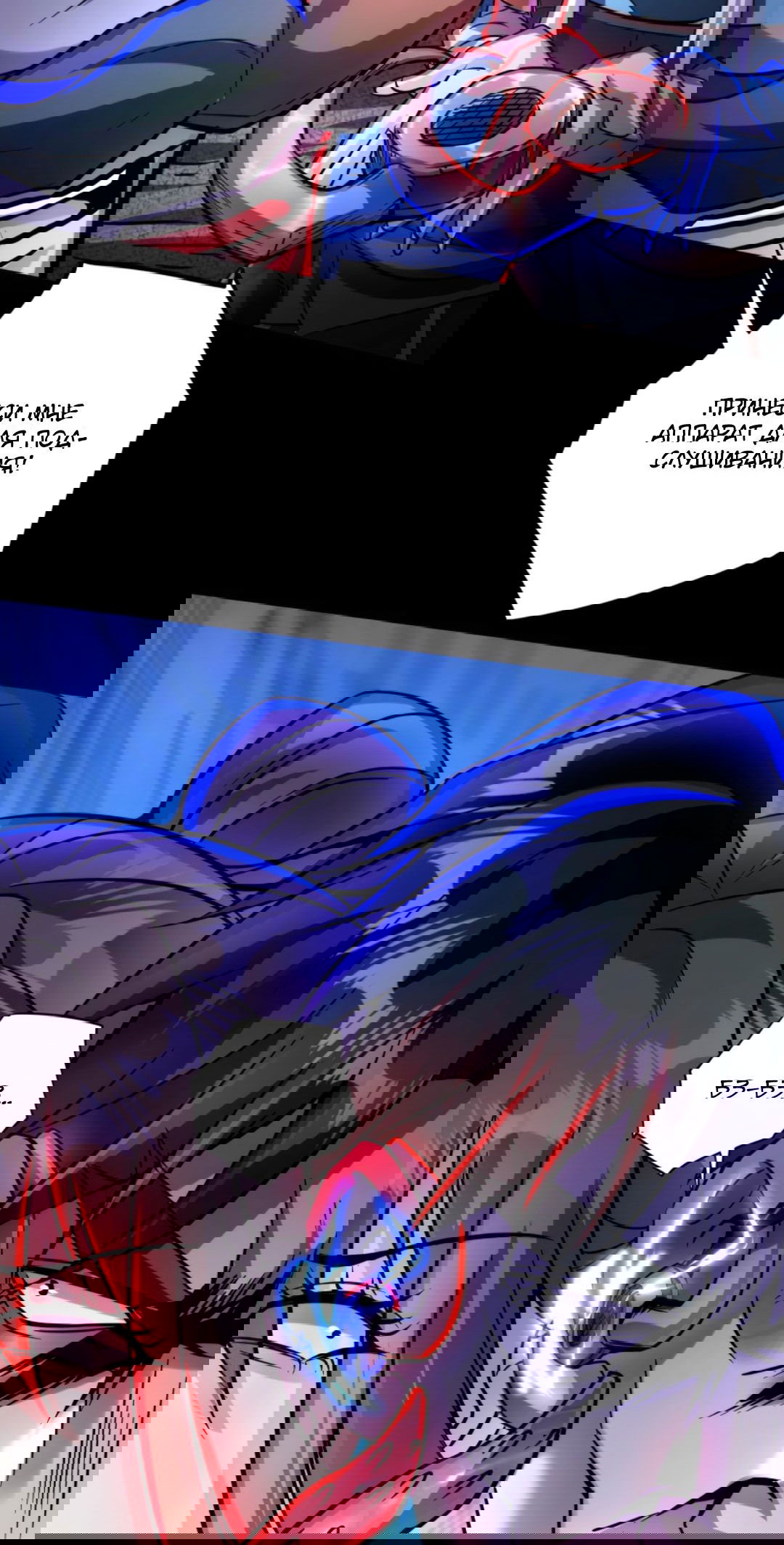 Манга Жуткий фармацевт: все мои пациенты ужасны - Глава 146 Страница 16