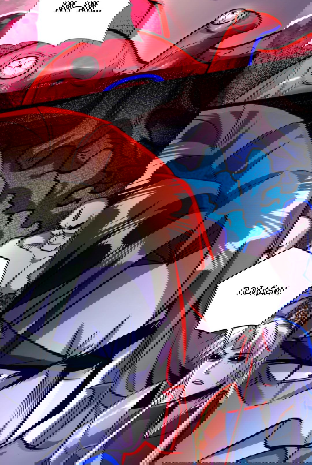 Манга Жуткий фармацевт: все мои пациенты ужасны - Глава 146 Страница 15