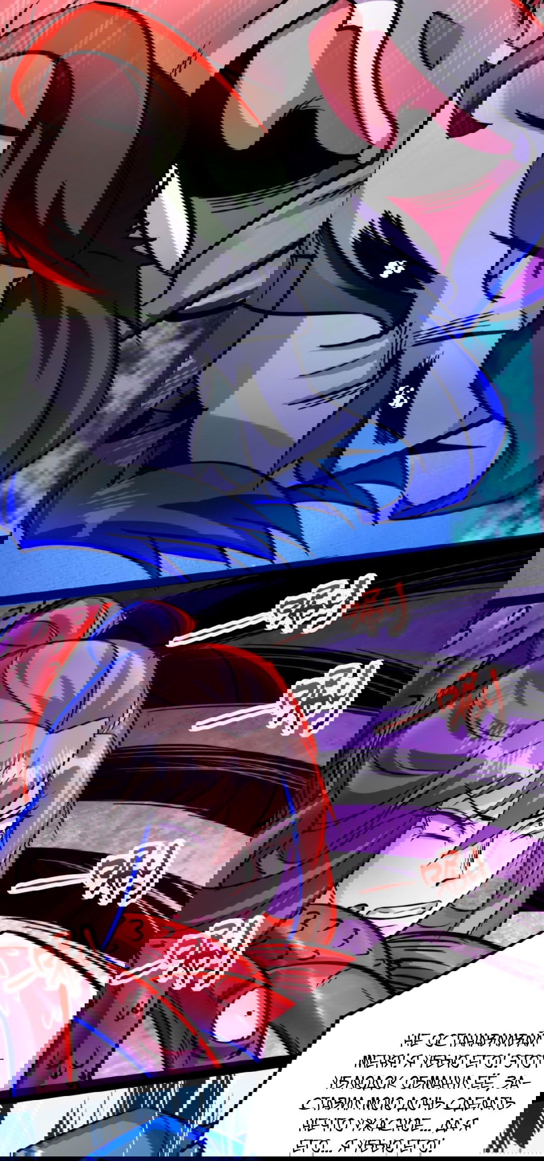 Манга Жуткий фармацевт: все мои пациенты ужасны - Глава 146 Страница 26