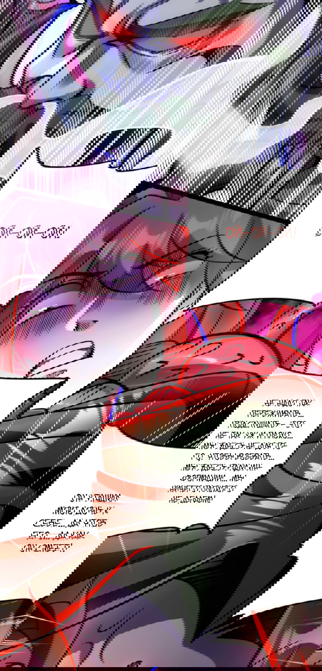 Манга Жуткий фармацевт: все мои пациенты ужасны - Глава 146 Страница 13