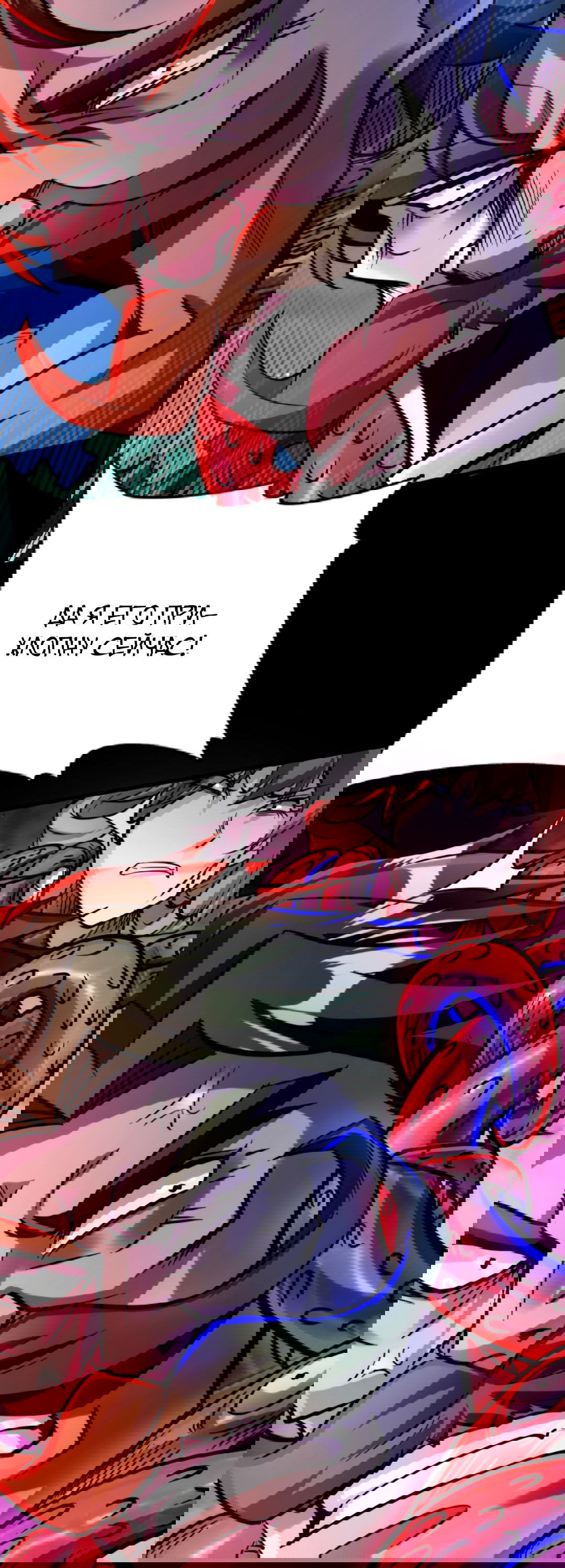 Манга Жуткий фармацевт: все мои пациенты ужасны - Глава 146 Страница 7