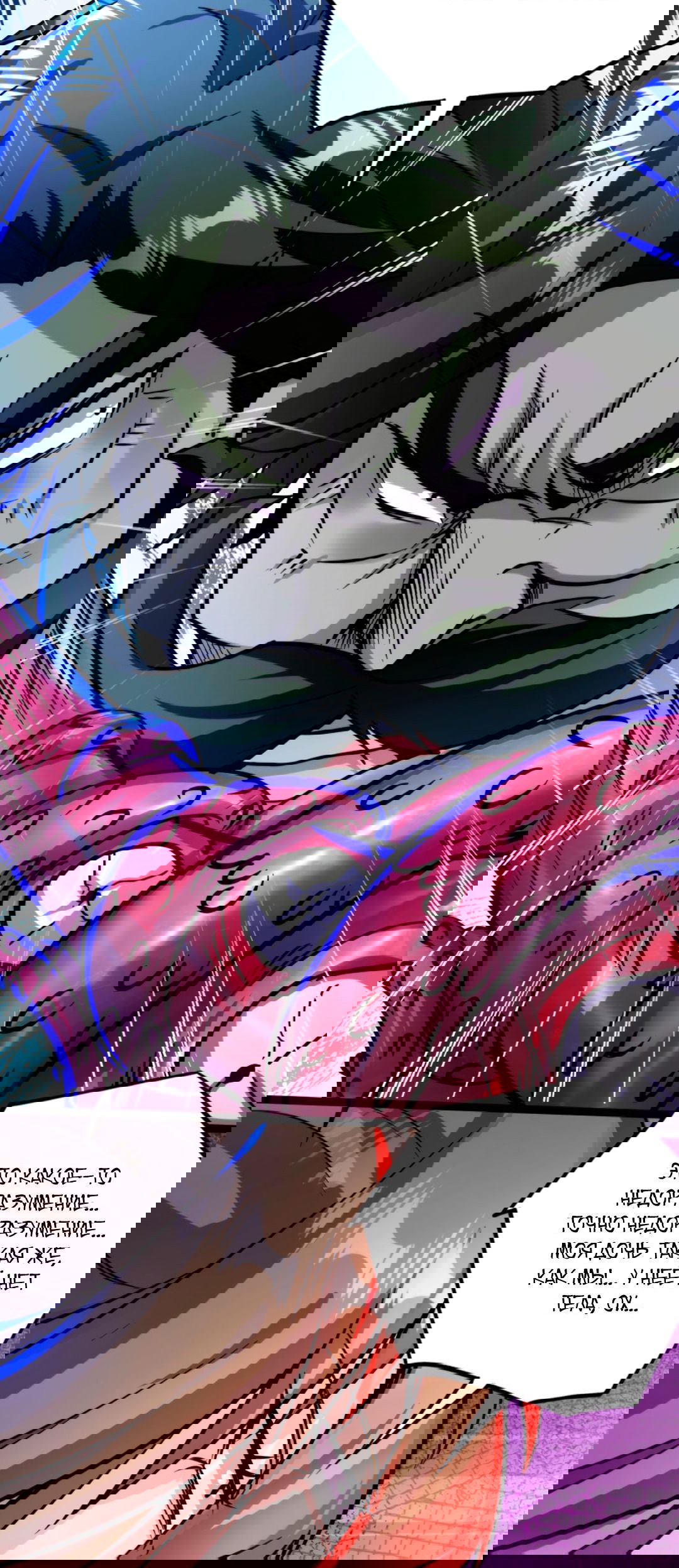 Манга Жуткий фармацевт: все мои пациенты ужасны - Глава 146 Страница 27