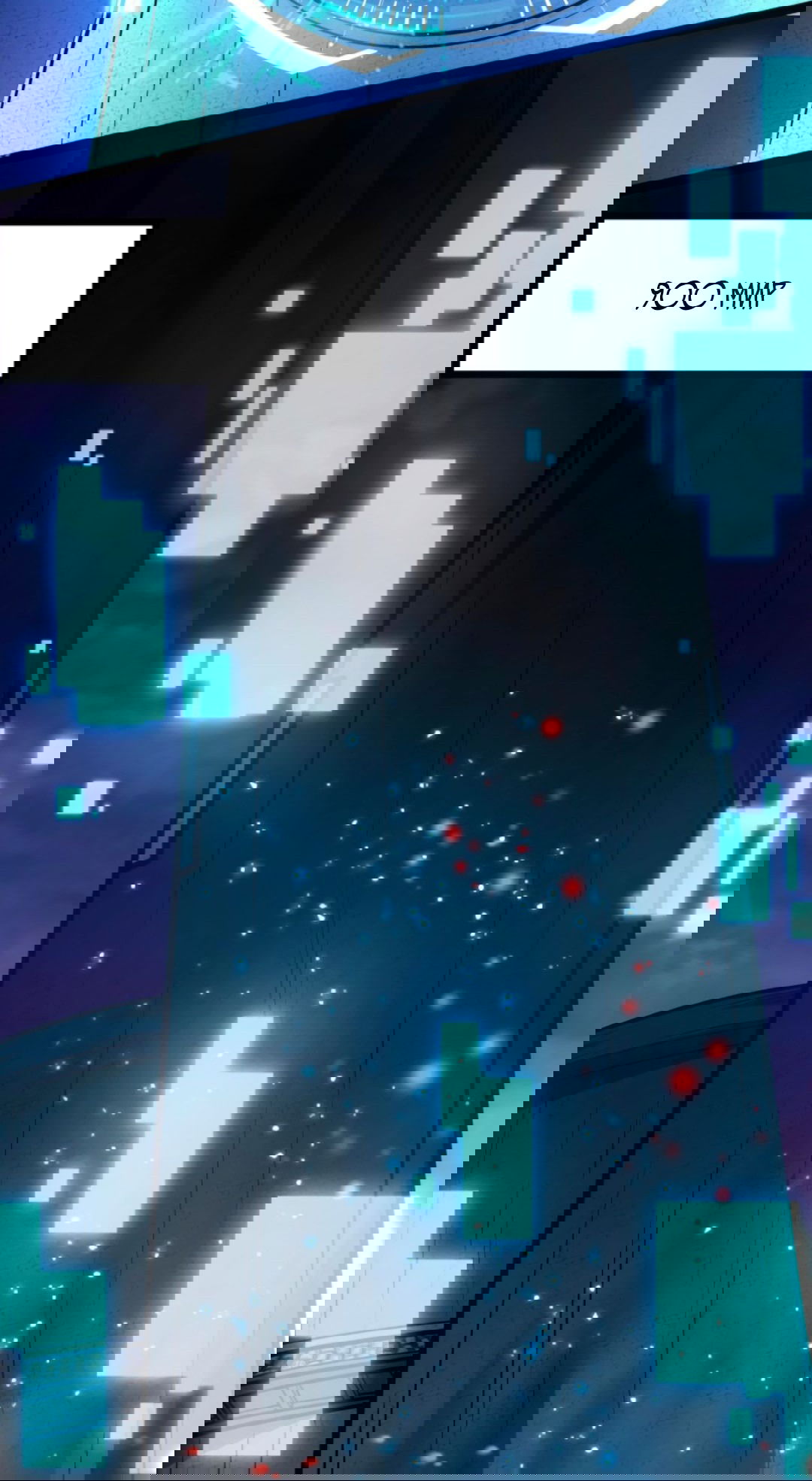 Манга Жуткий фармацевт: все мои пациенты ужасны - Глава 145 Страница 2