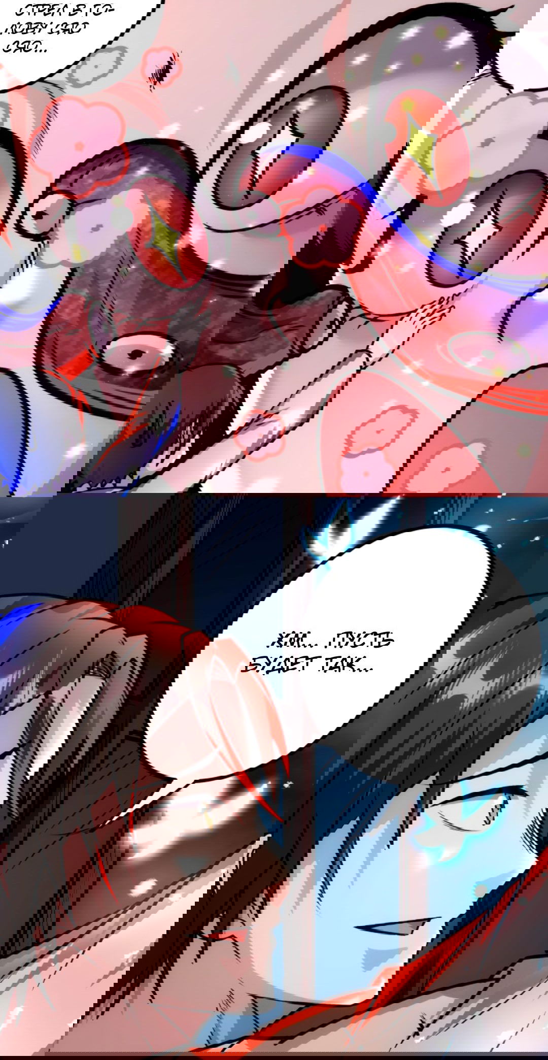 Манга Жуткий фармацевт: все мои пациенты ужасны - Глава 145 Страница 26