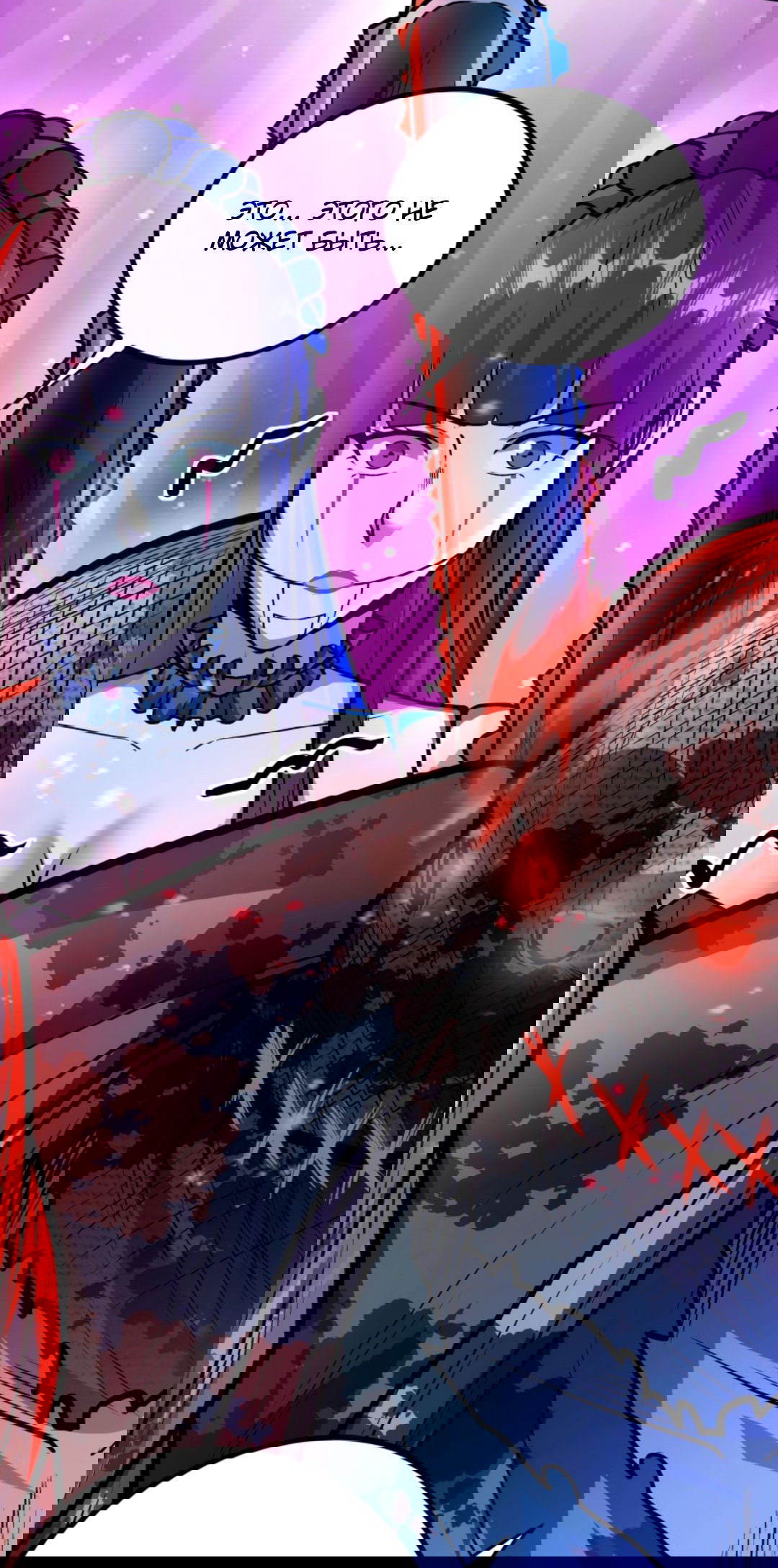 Манга Жуткий фармацевт: все мои пациенты ужасны - Глава 145 Страница 12