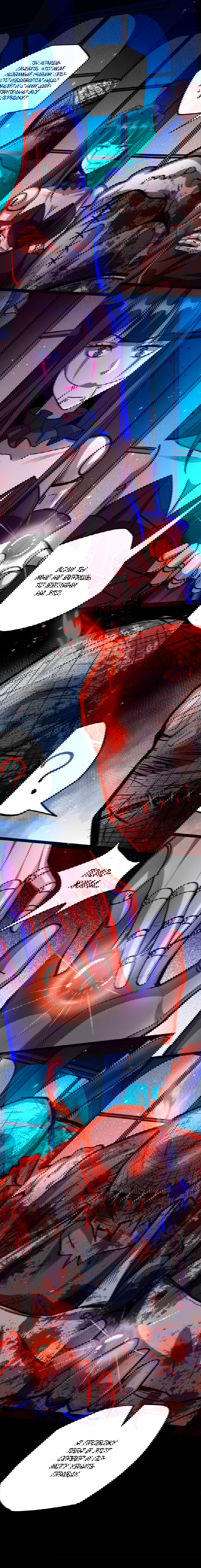 Манга Жуткий фармацевт: все мои пациенты ужасны - Глава 144 Страница 21