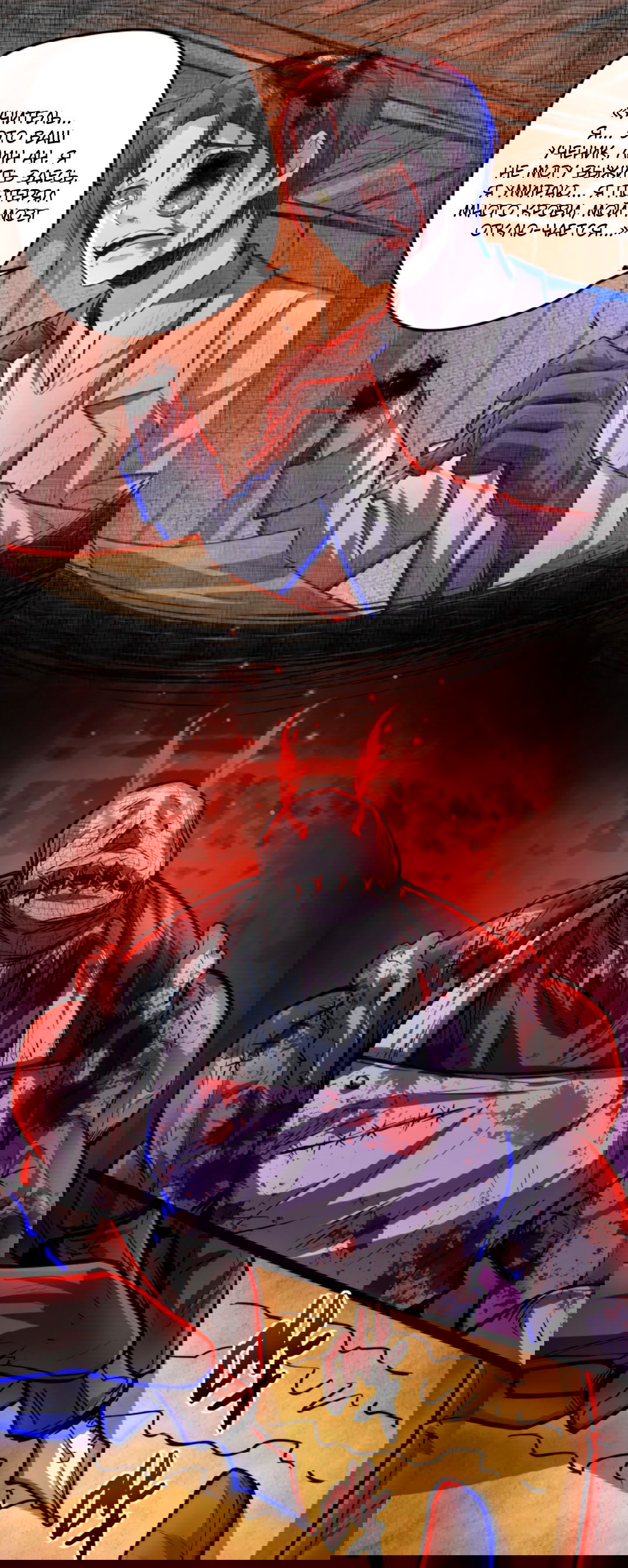 Манга Жуткий фармацевт: все мои пациенты ужасны - Глава 144 Страница 1