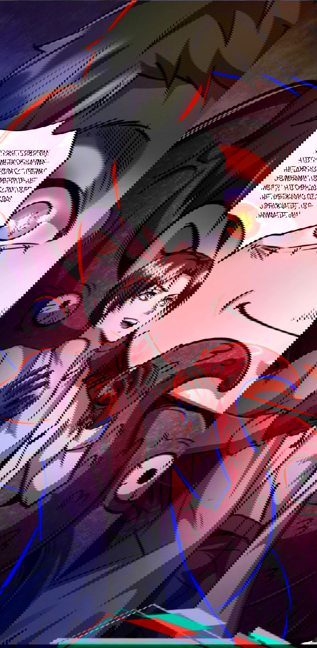 Манга Жуткий фармацевт: все мои пациенты ужасны - Глава 150 Страница 30