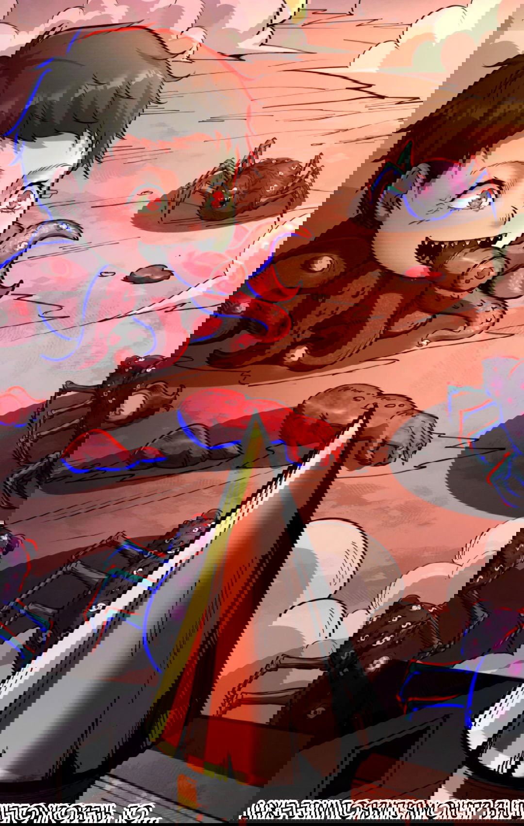 Манга Жуткий фармацевт: все мои пациенты ужасны - Глава 150 Страница 19