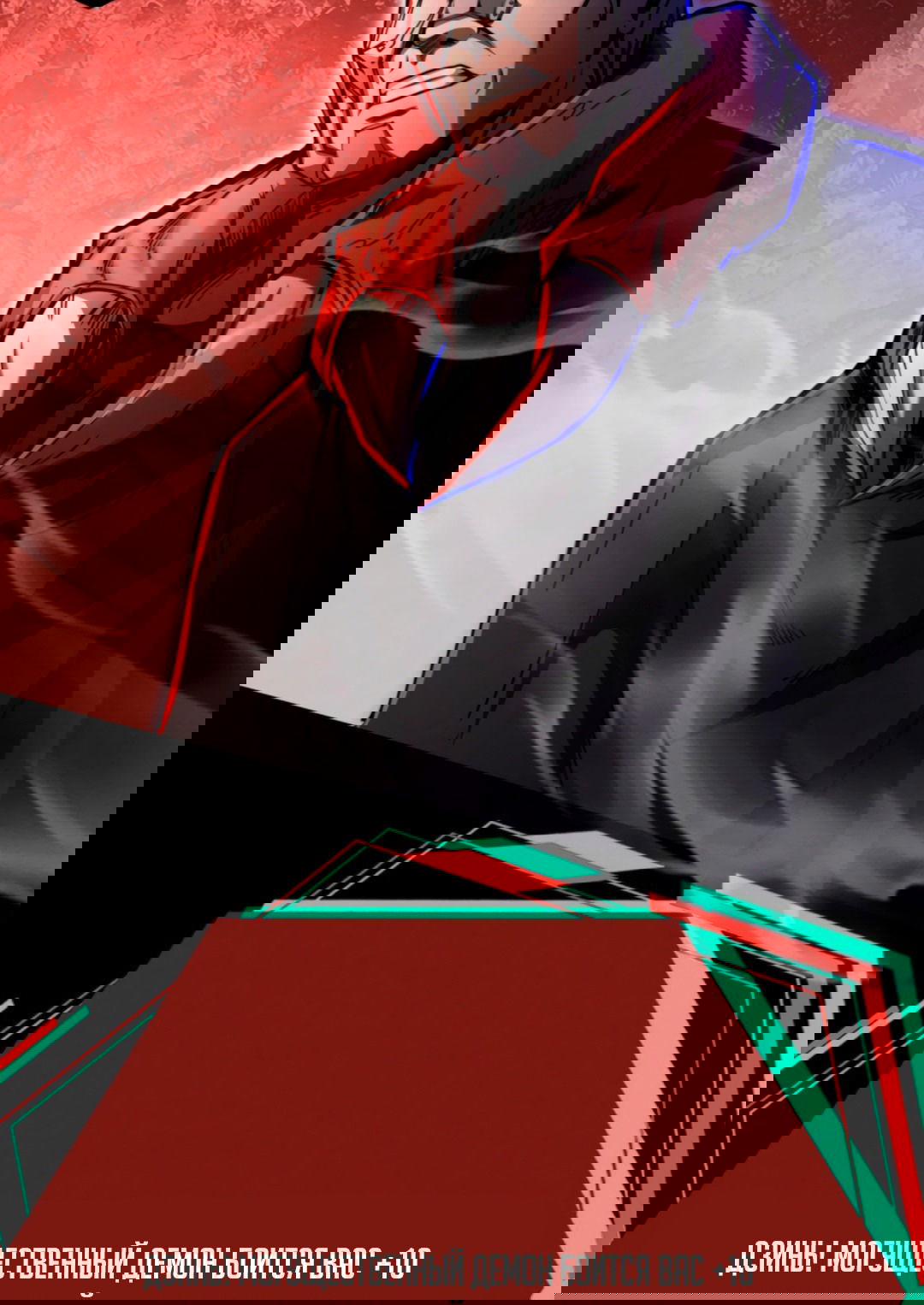 Манга Жуткий фармацевт: все мои пациенты ужасны - Глава 150 Страница 27