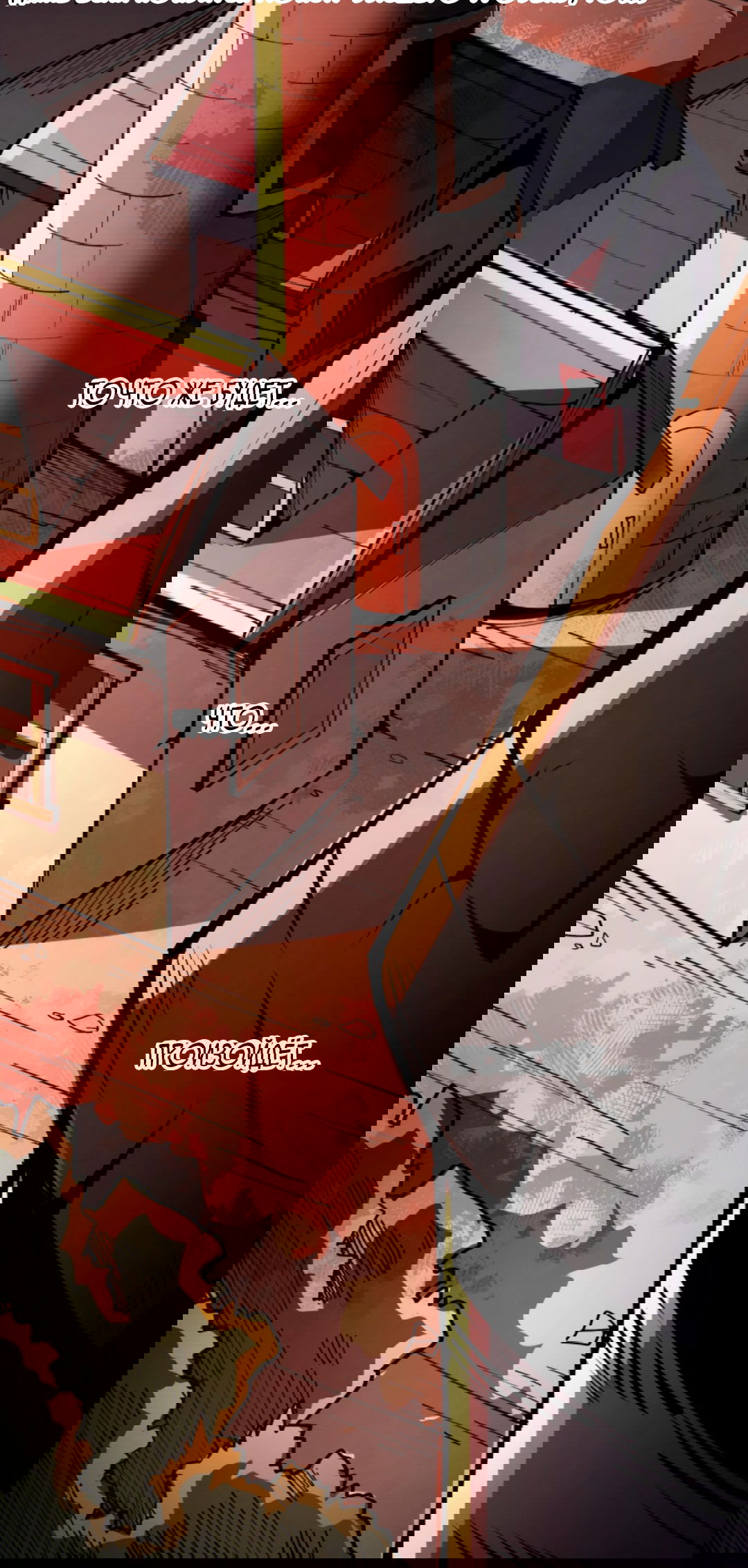 Манга Жуткий фармацевт: все мои пациенты ужасны - Глава 150 Страница 20