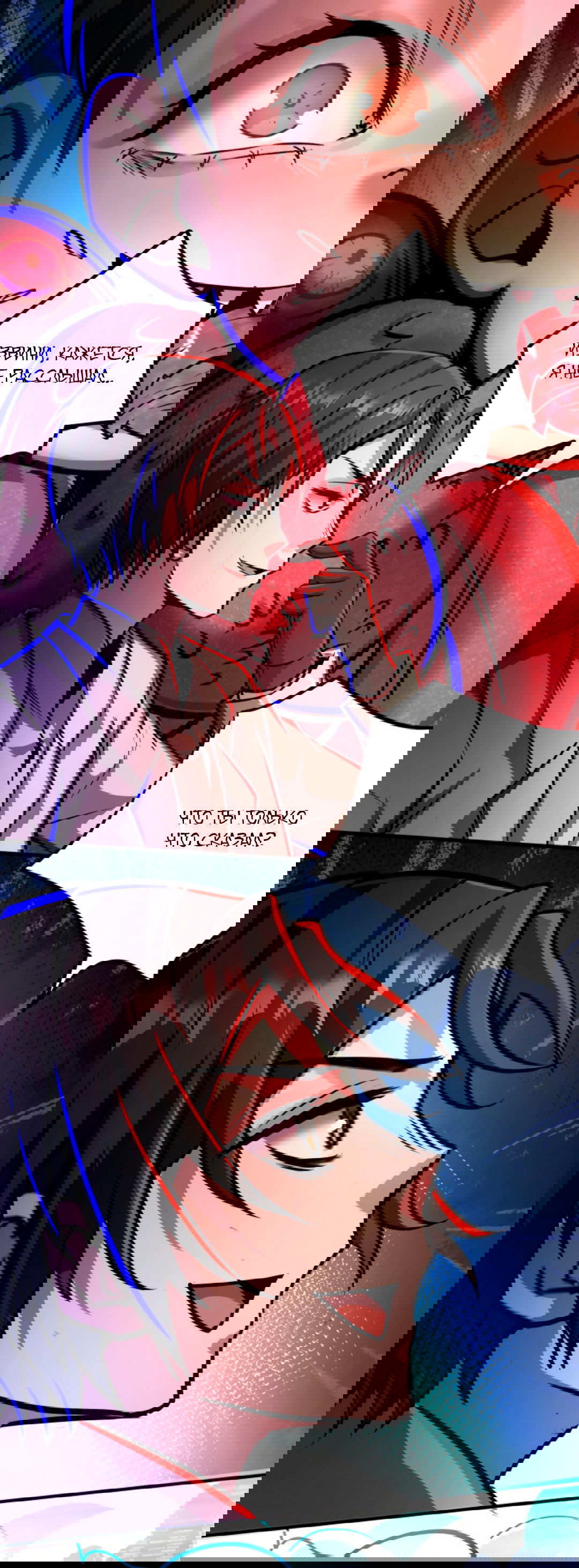 Манга Жуткий фармацевт: все мои пациенты ужасны - Глава 150 Страница 21