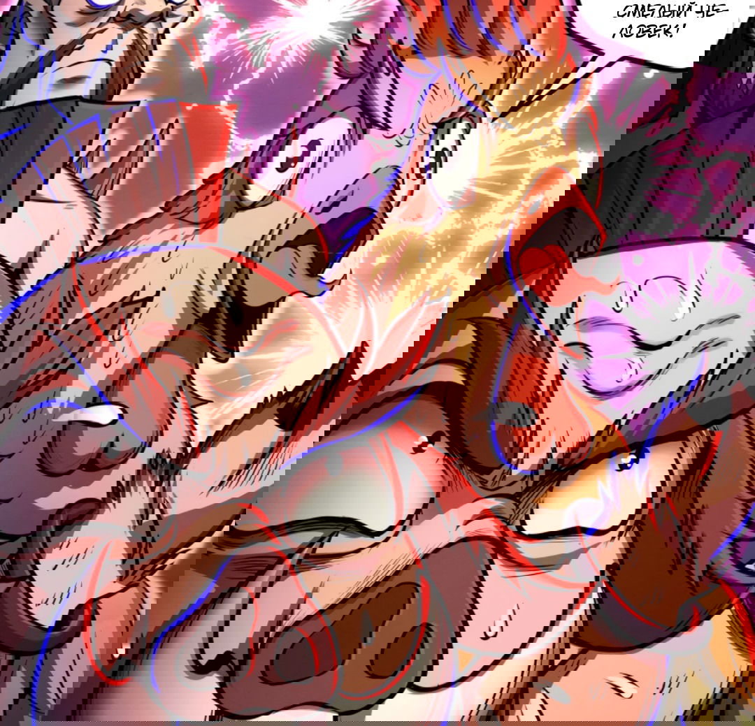 Манга Жуткий фармацевт: все мои пациенты ужасны - Глава 150 Страница 3