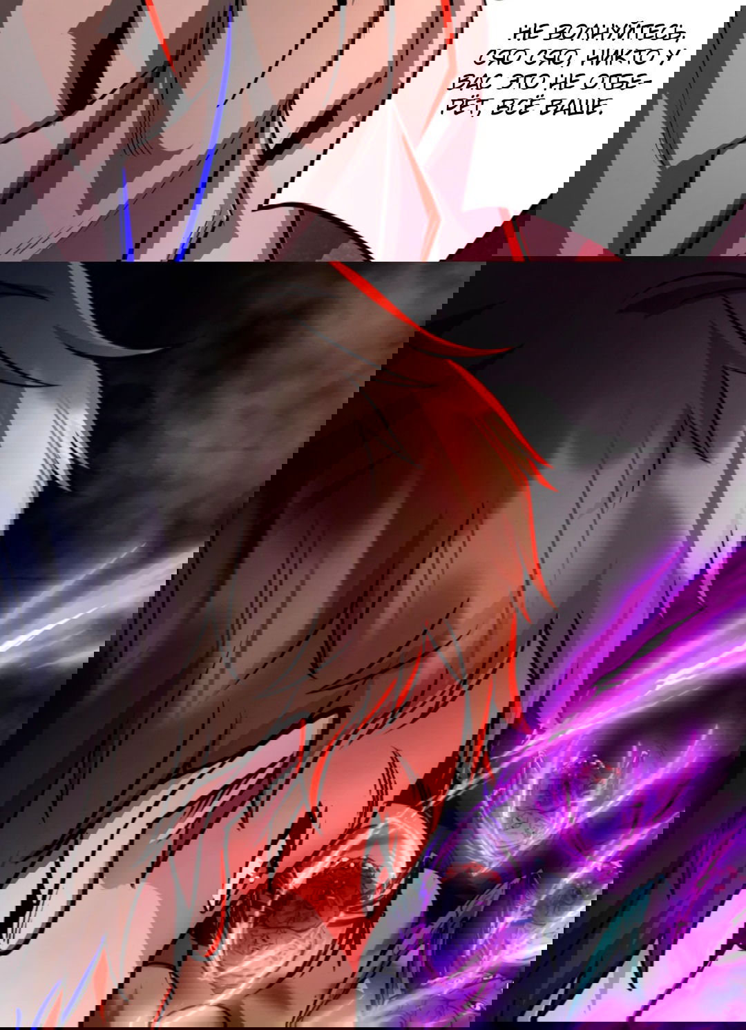 Манга Жуткий фармацевт: все мои пациенты ужасны - Глава 150 Страница 25