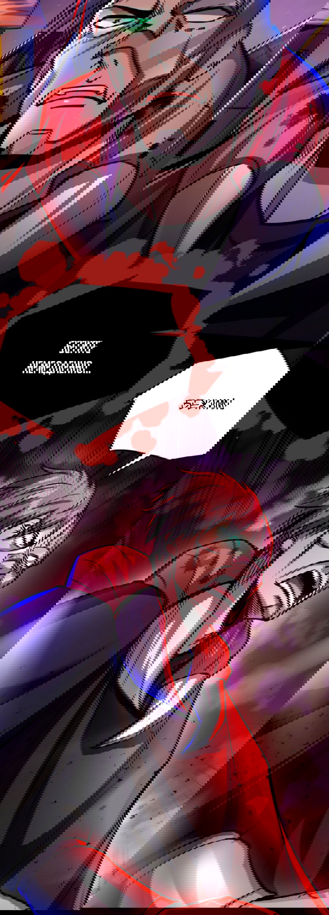 Манга Жуткий фармацевт: все мои пациенты ужасны - Глава 151 Страница 4