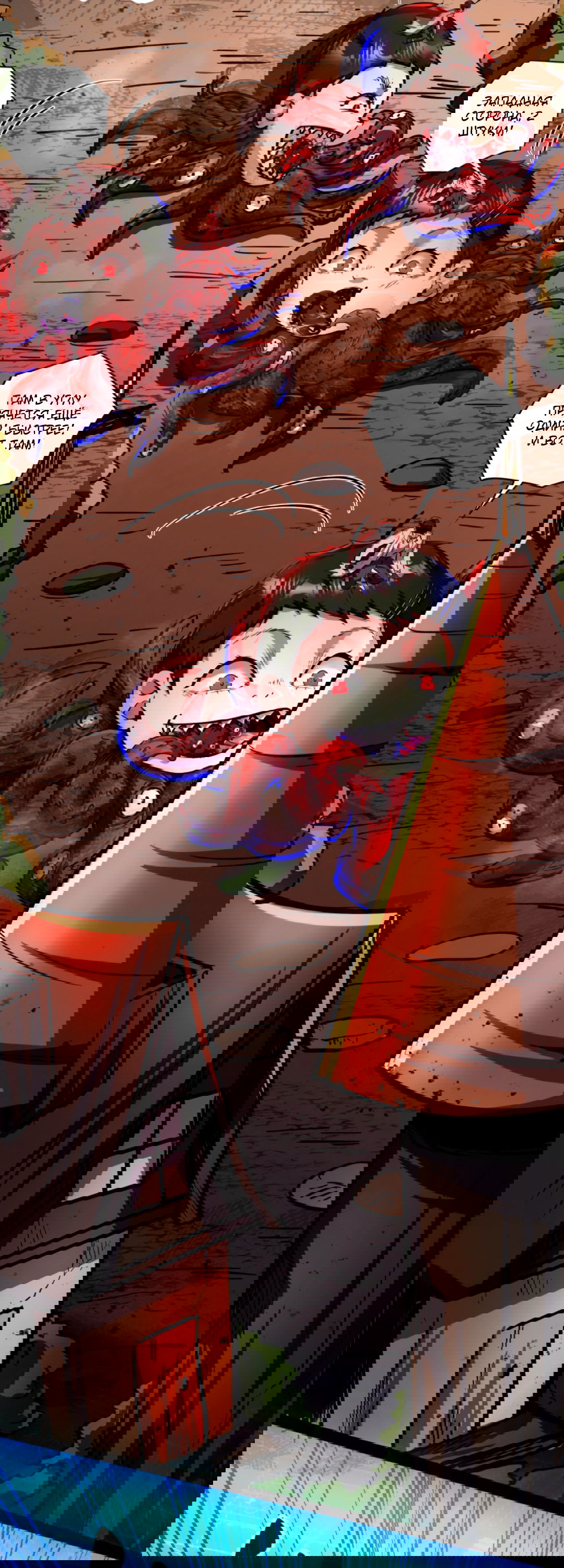 Манга Жуткий фармацевт: все мои пациенты ужасны - Глава 151 Страница 26