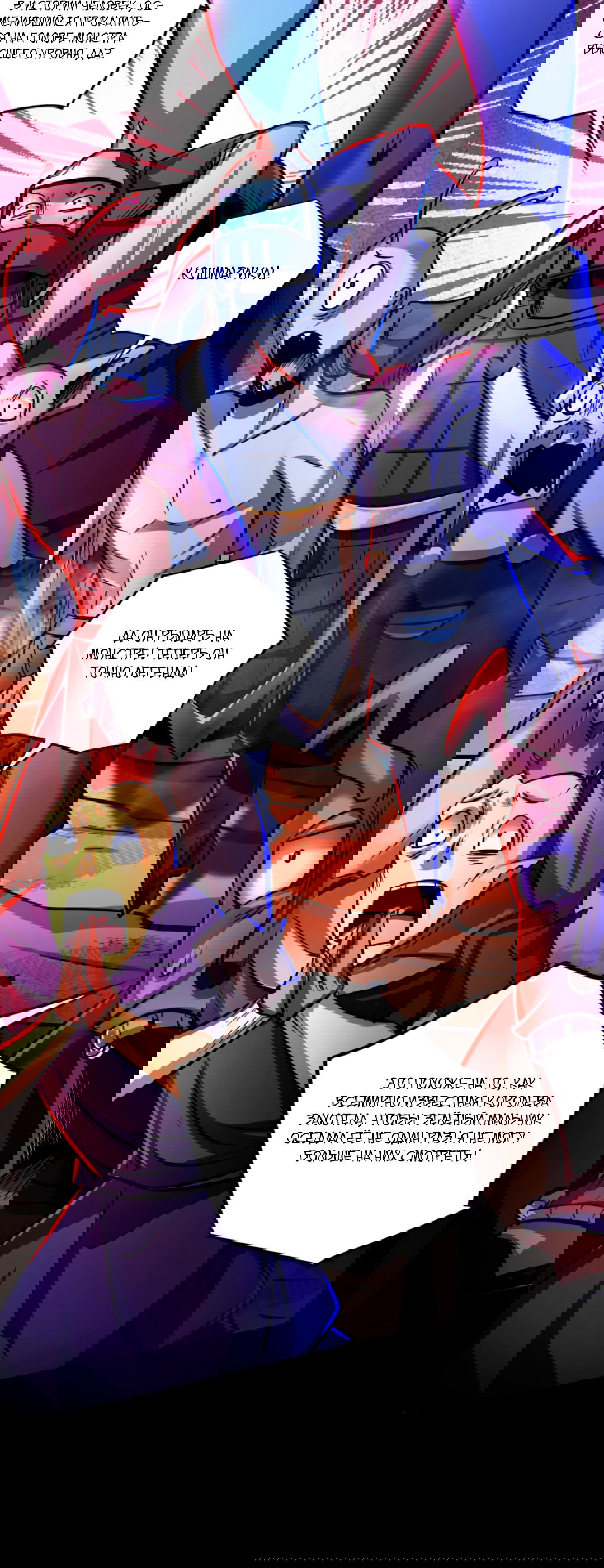 Манга Жуткий фармацевт: все мои пациенты ужасны - Глава 151 Страница 28