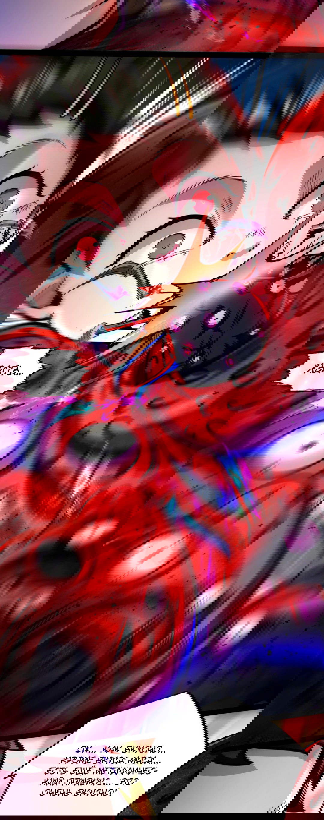 Манга Жуткий фармацевт: все мои пациенты ужасны - Глава 151 Страница 12