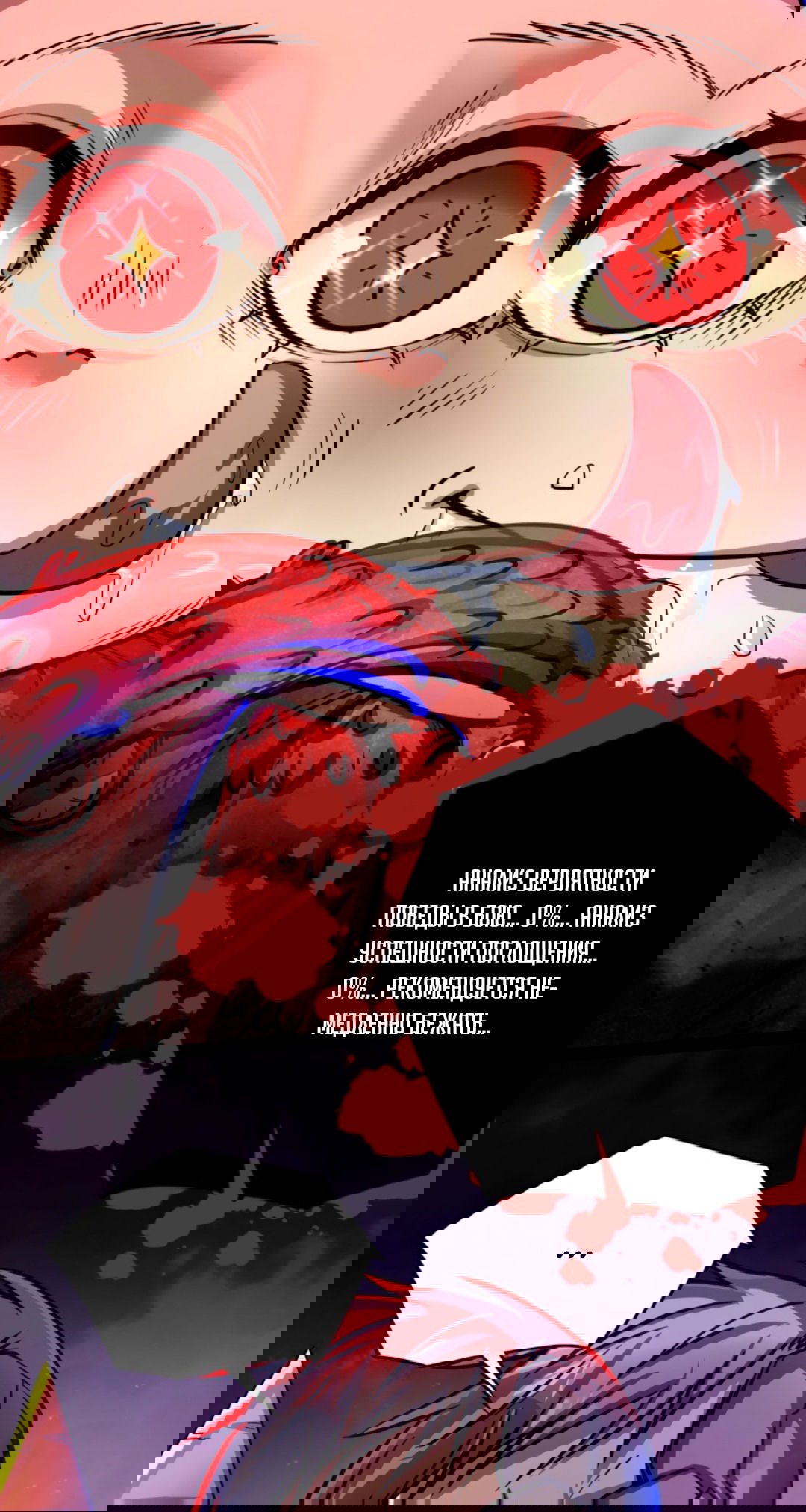 Манга Жуткий фармацевт: все мои пациенты ужасны - Глава 151 Страница 3