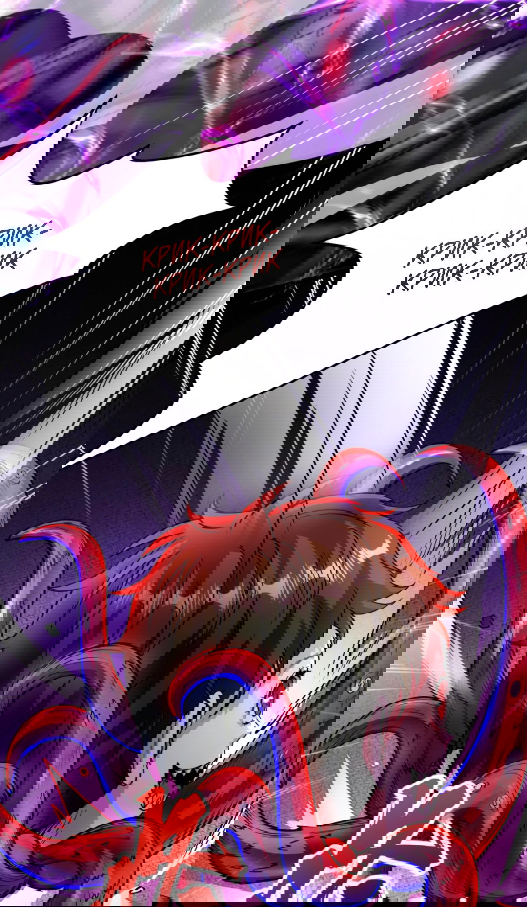 Манга Жуткий фармацевт: все мои пациенты ужасны - Глава 152 Страница 13