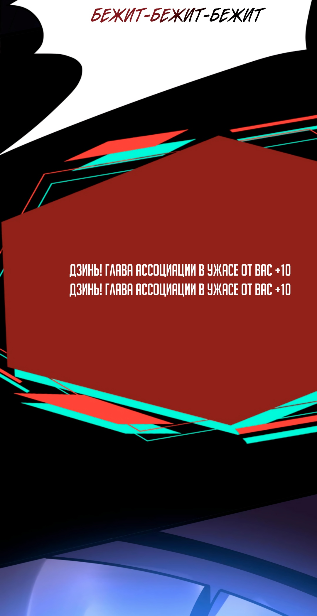 Манга Жуткий фармацевт: все мои пациенты ужасны - Глава 152 Страница 21