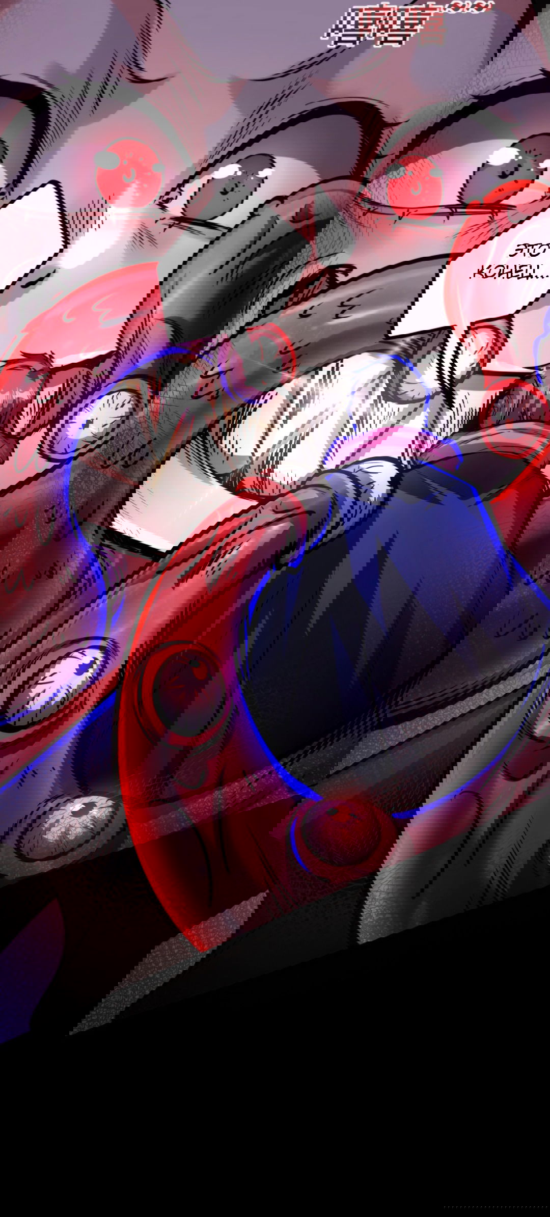 Манга Жуткий фармацевт: все мои пациенты ужасны - Глава 152 Страница 29