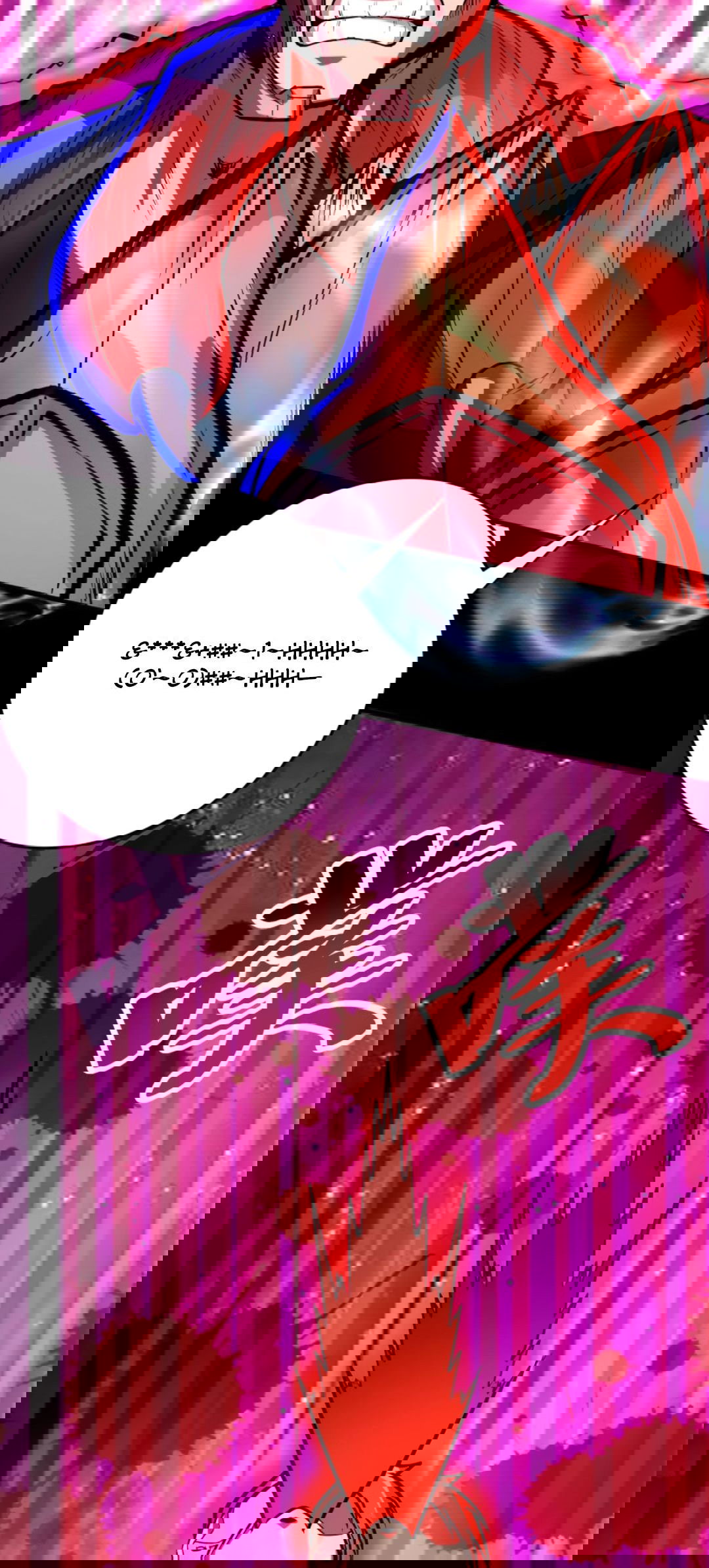 Манга Жуткий фармацевт: все мои пациенты ужасны - Глава 154 Страница 23