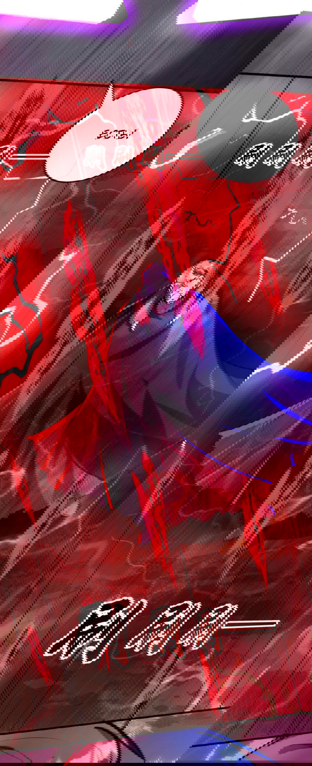 Манга Жуткий фармацевт: все мои пациенты ужасны - Глава 154 Страница 11