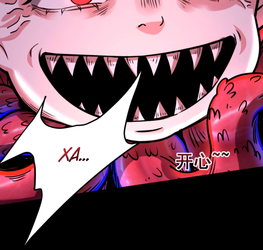 Манга Жуткий фармацевт: все мои пациенты ужасны - Глава 153 Страница 20