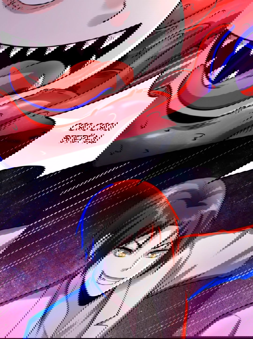 Манга Жуткий фармацевт: все мои пациенты ужасны - Глава 153 Страница 24