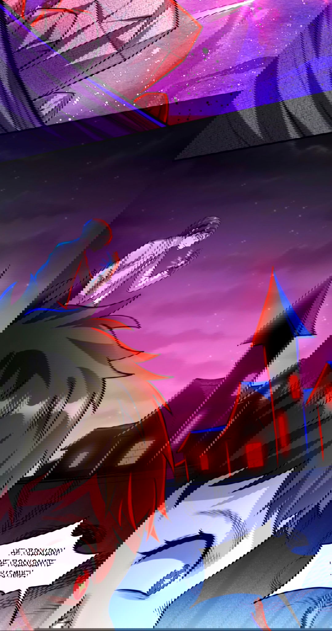 Манга Жуткий фармацевт: все мои пациенты ужасны - Глава 153 Страница 12