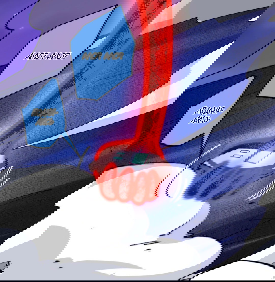 Манга Жуткий фармацевт: все мои пациенты ужасны - Глава 153 Страница 2