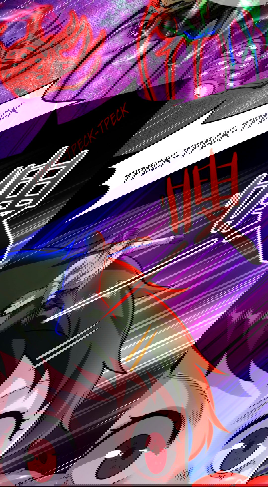 Манга Жуткий фармацевт: все мои пациенты ужасны - Глава 153 Страница 23