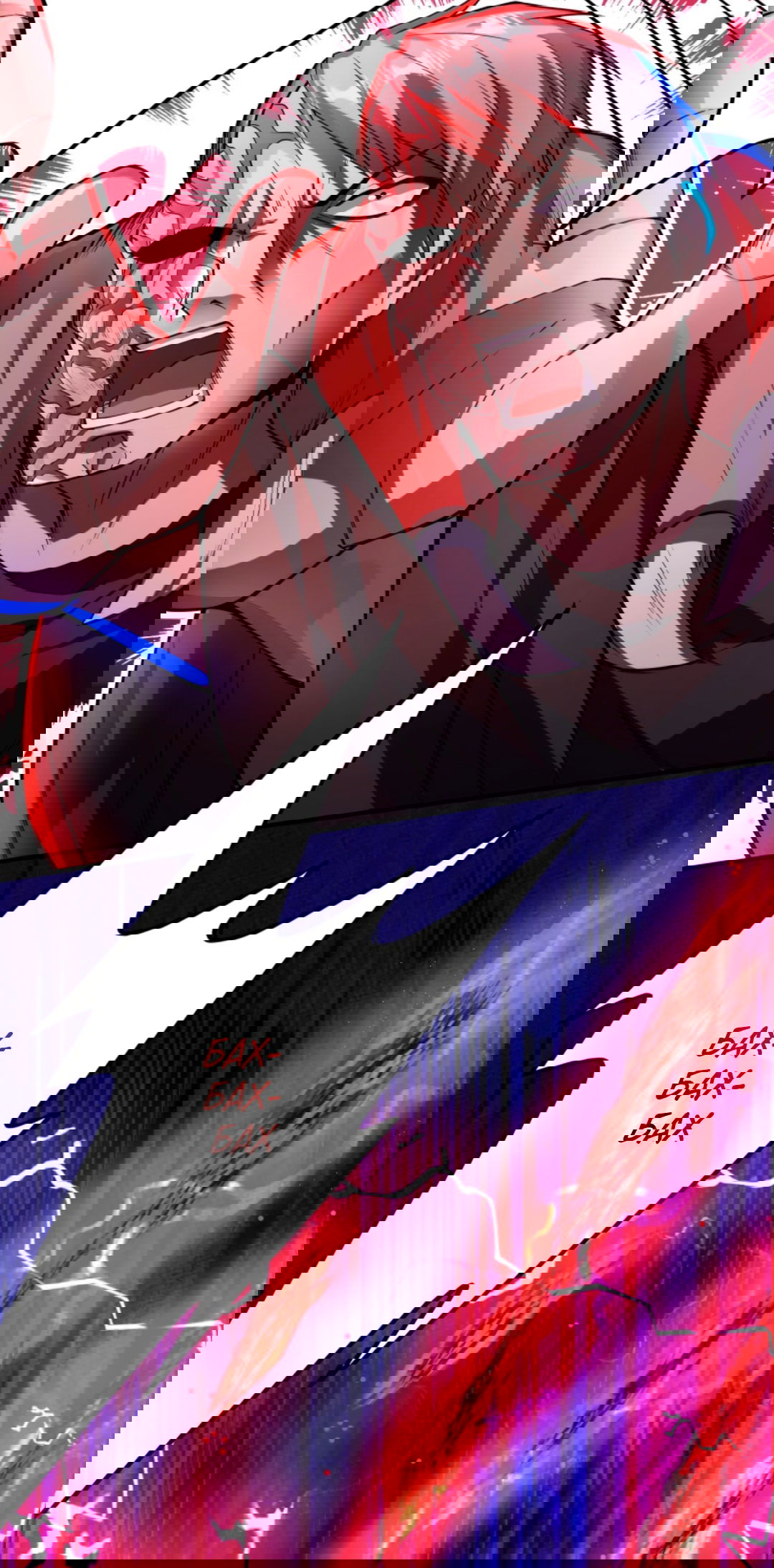 Манга Жуткий фармацевт: все мои пациенты ужасны - Глава 153 Страница 14