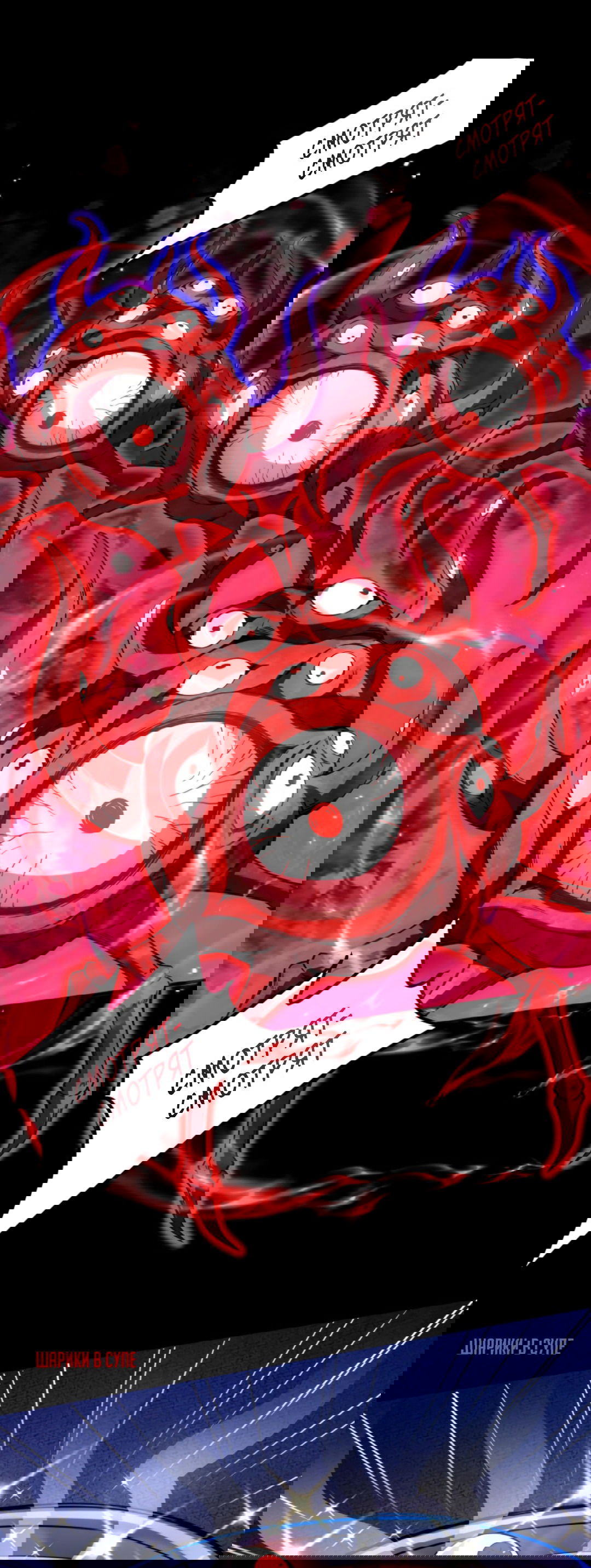 Манга Жуткий фармацевт: все мои пациенты ужасны - Глава 153 Страница 21