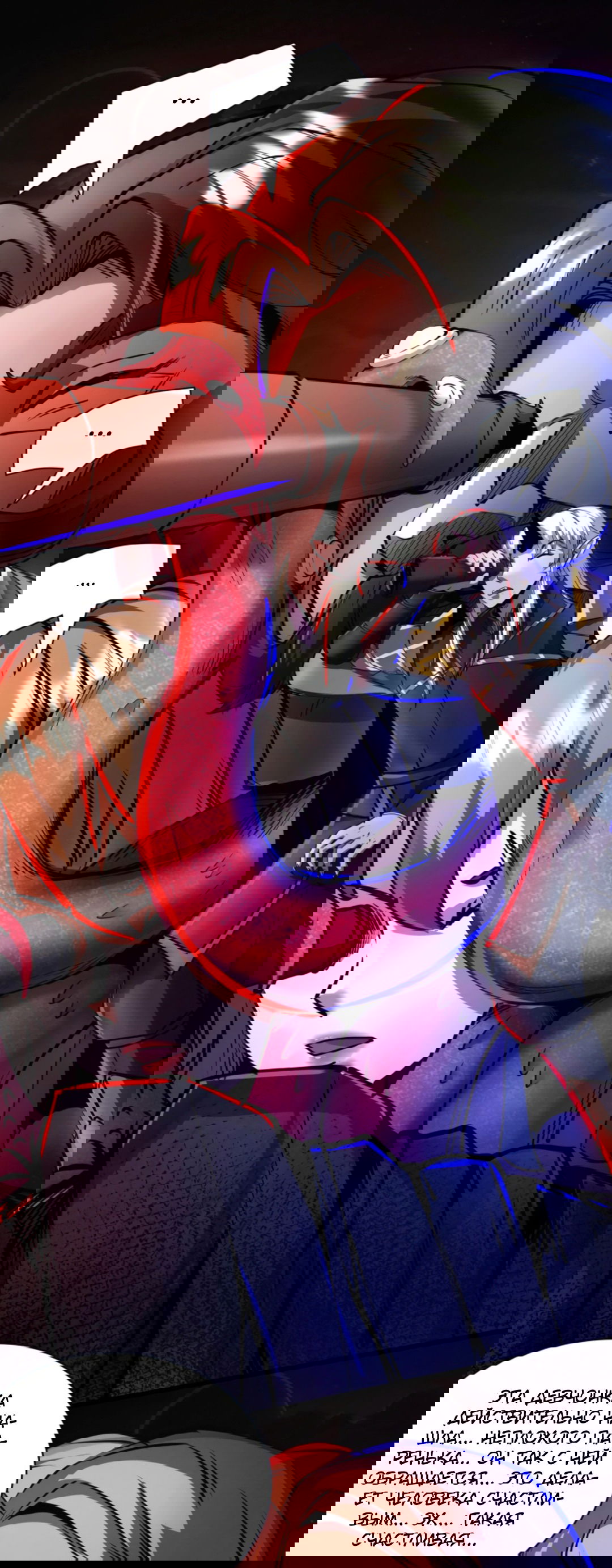 Манга Жуткий фармацевт: все мои пациенты ужасны - Глава 155 Страница 1