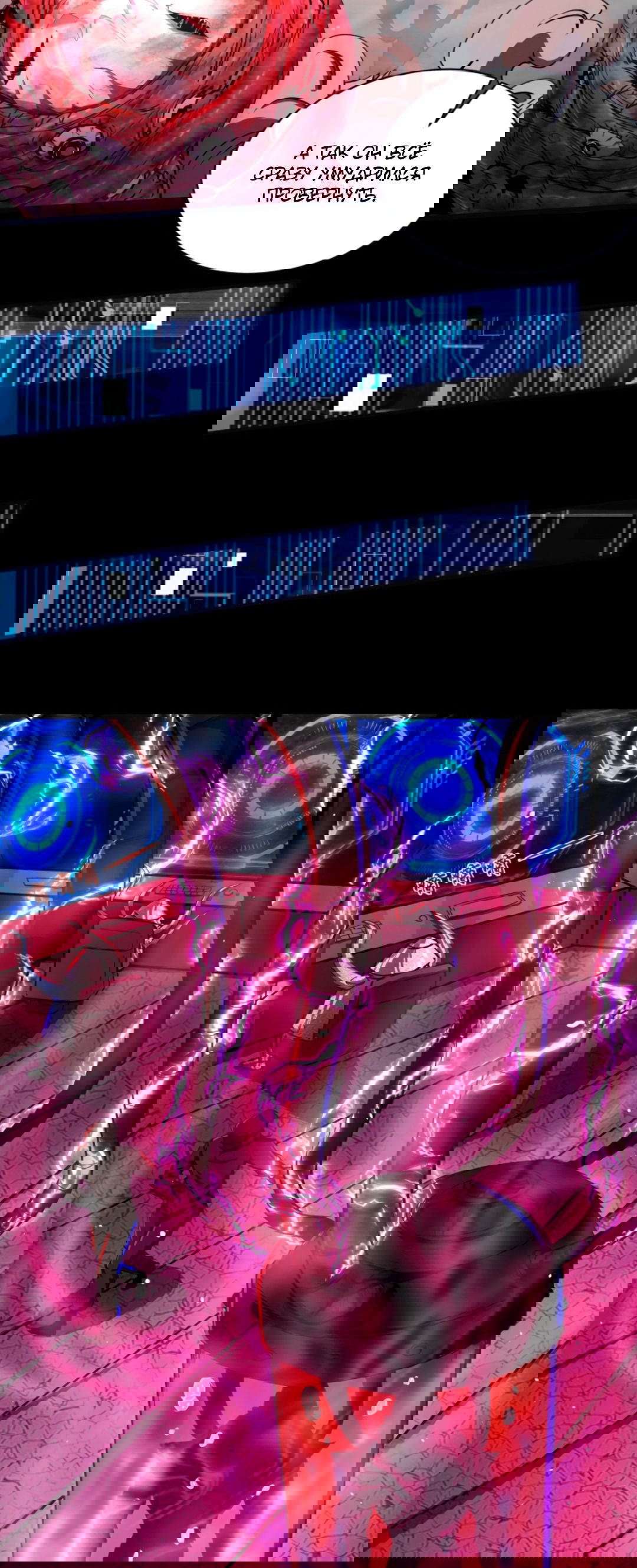 Манга Жуткий фармацевт: все мои пациенты ужасны - Глава 155 Страница 10