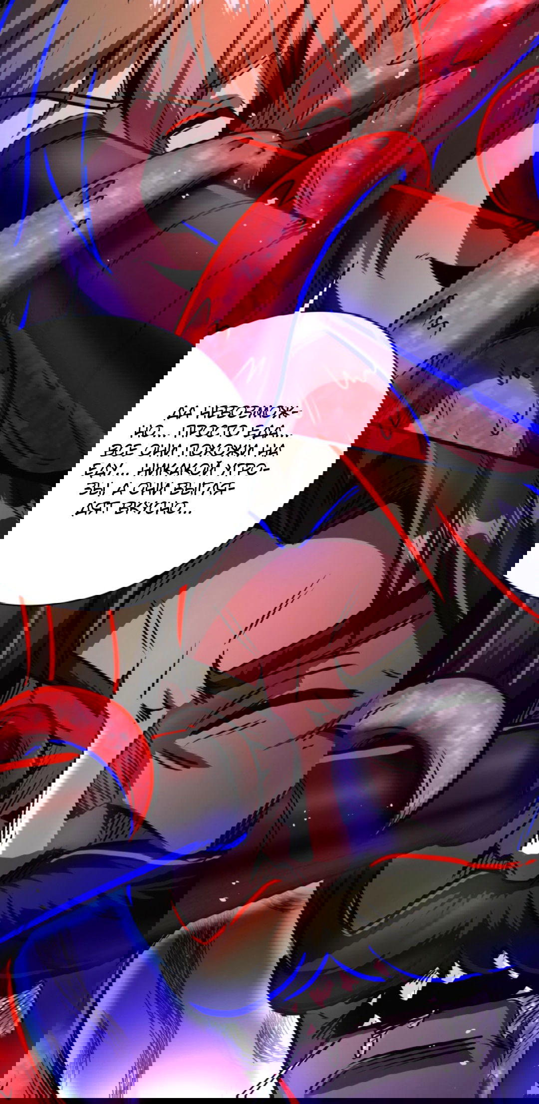 Манга Жуткий фармацевт: все мои пациенты ужасны - Глава 155 Страница 6