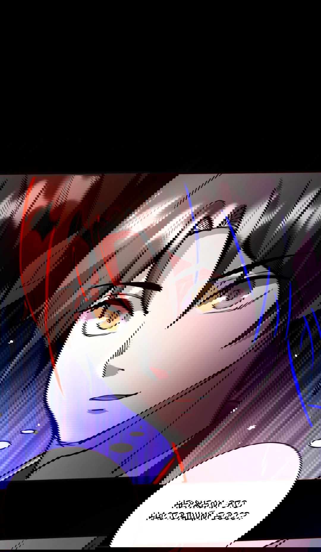 Манга Жуткий фармацевт: все мои пациенты ужасны - Глава 155 Страница 20