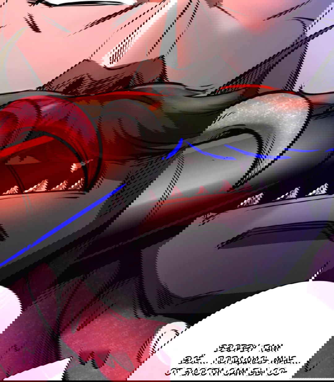 Манга Жуткий фармацевт: все мои пациенты ужасны - Глава 155 Страница 3