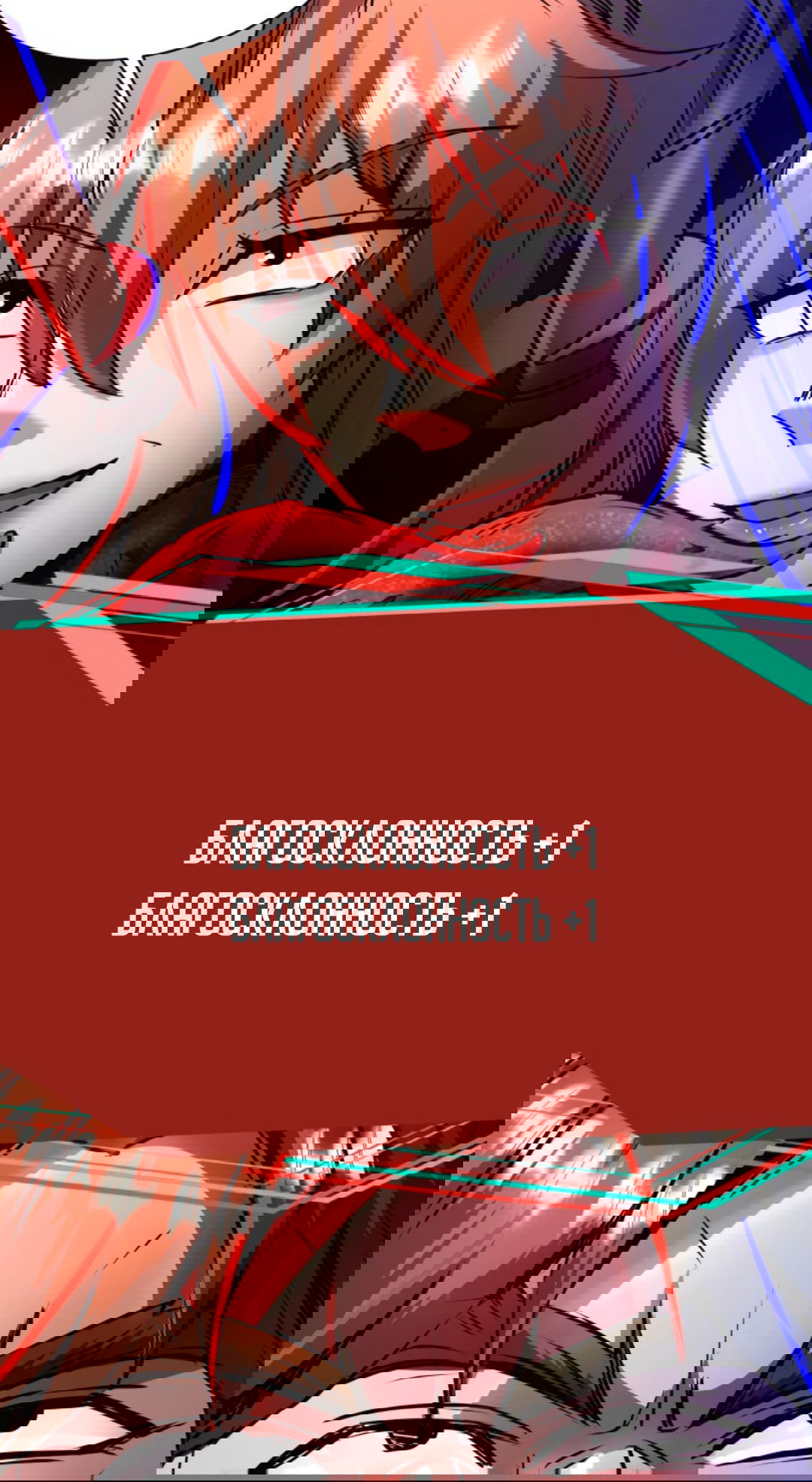 Манга Жуткий фармацевт: все мои пациенты ужасны - Глава 155 Страница 2