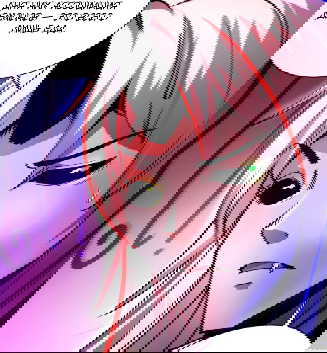 Манга Жуткий фармацевт: все мои пациенты ужасны - Глава 155 Страница 8