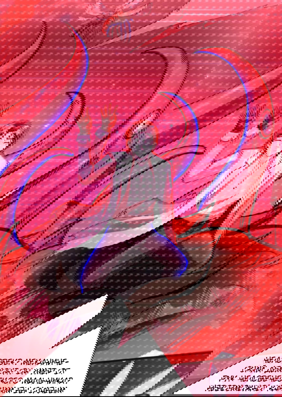 Манга Жуткий фармацевт: все мои пациенты ужасны - Глава 156 Страница 8