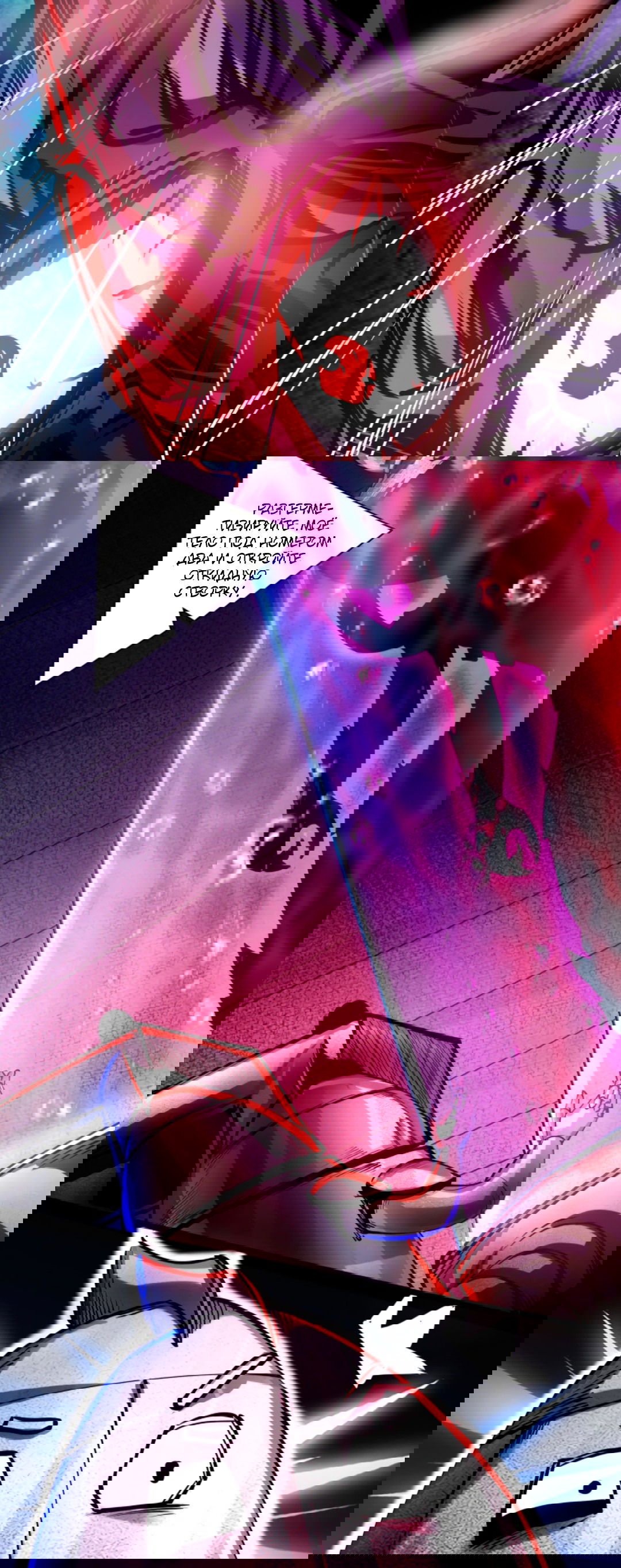 Манга Жуткий фармацевт: все мои пациенты ужасны - Глава 156 Страница 15