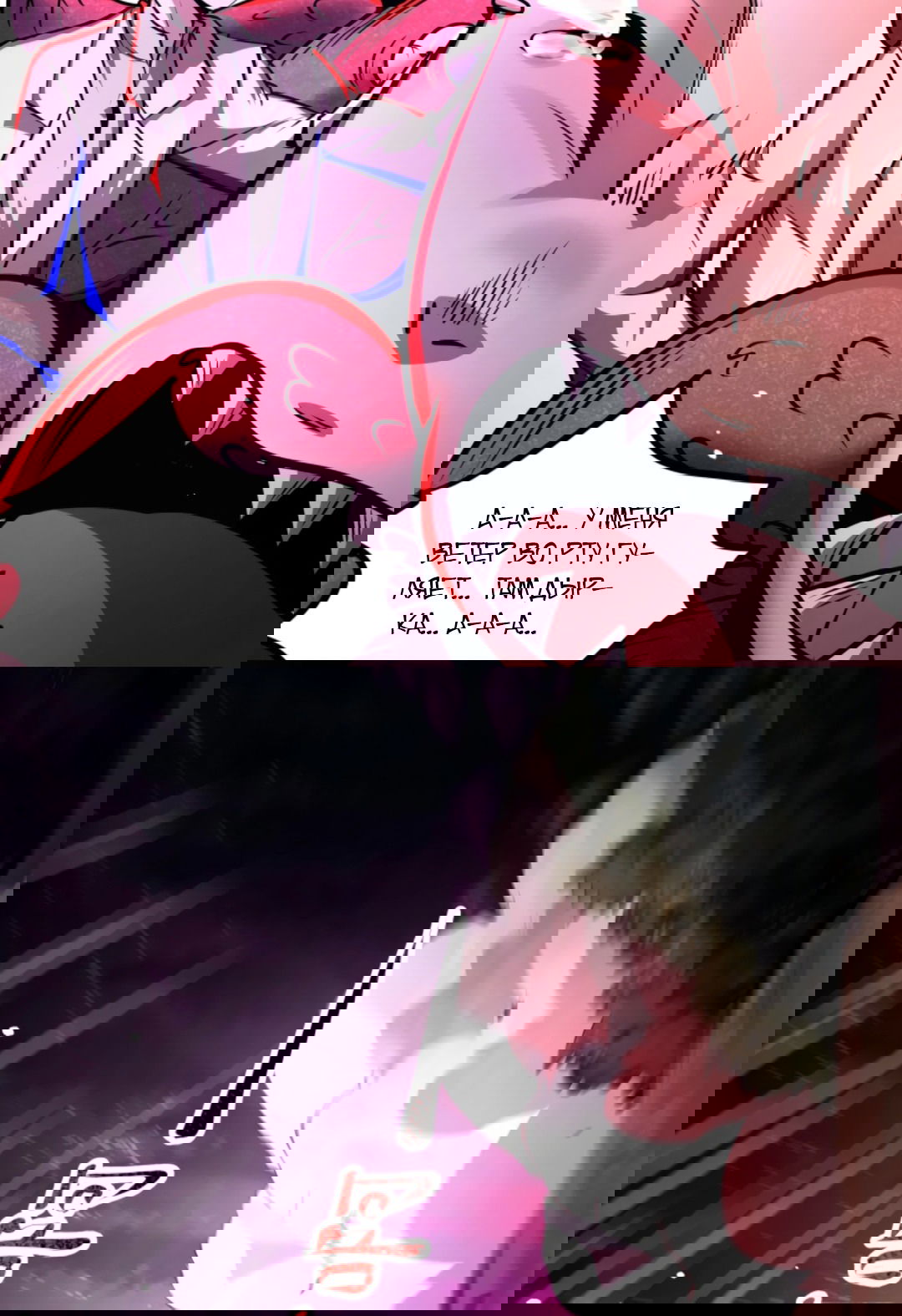 Манга Жуткий фармацевт: все мои пациенты ужасны - Глава 157 Страница 15