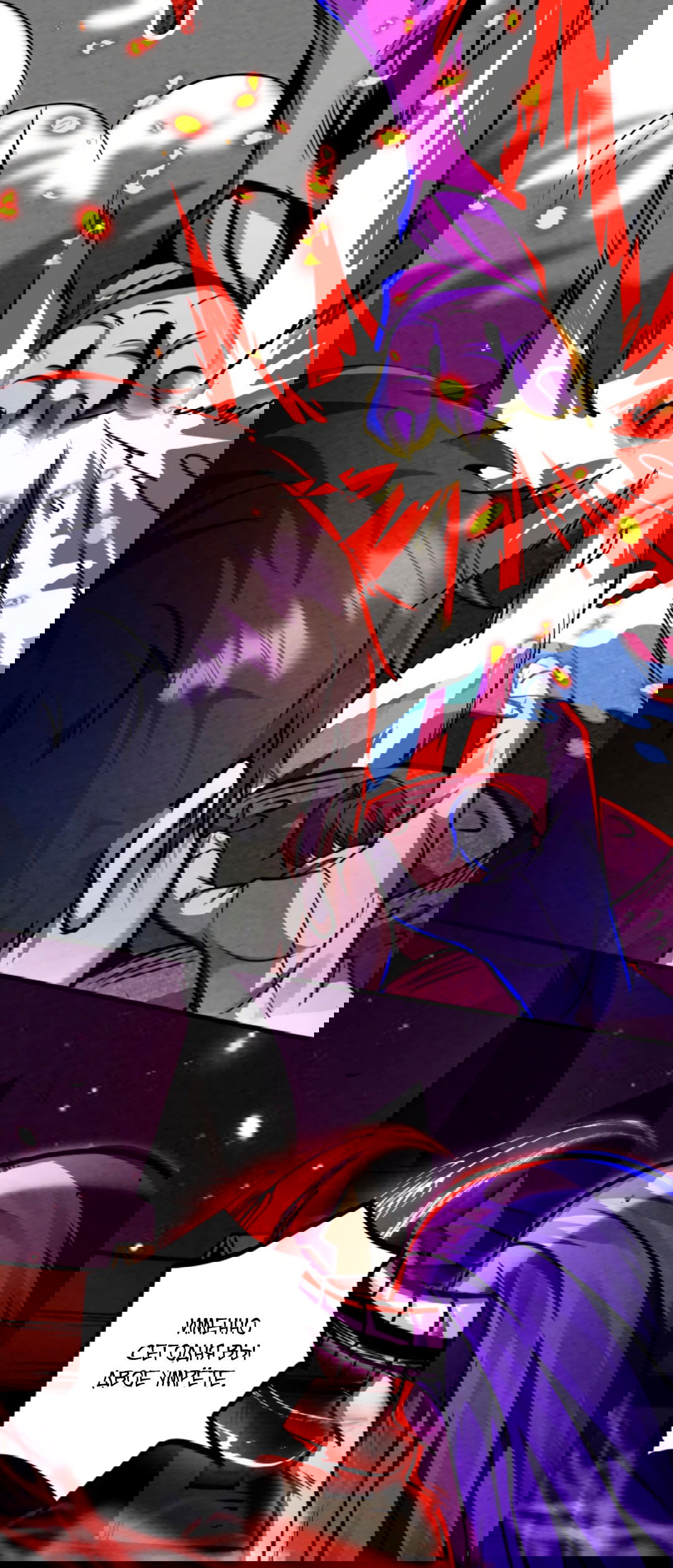 Манга Жуткий фармацевт: все мои пациенты ужасны - Глава 157 Страница 25