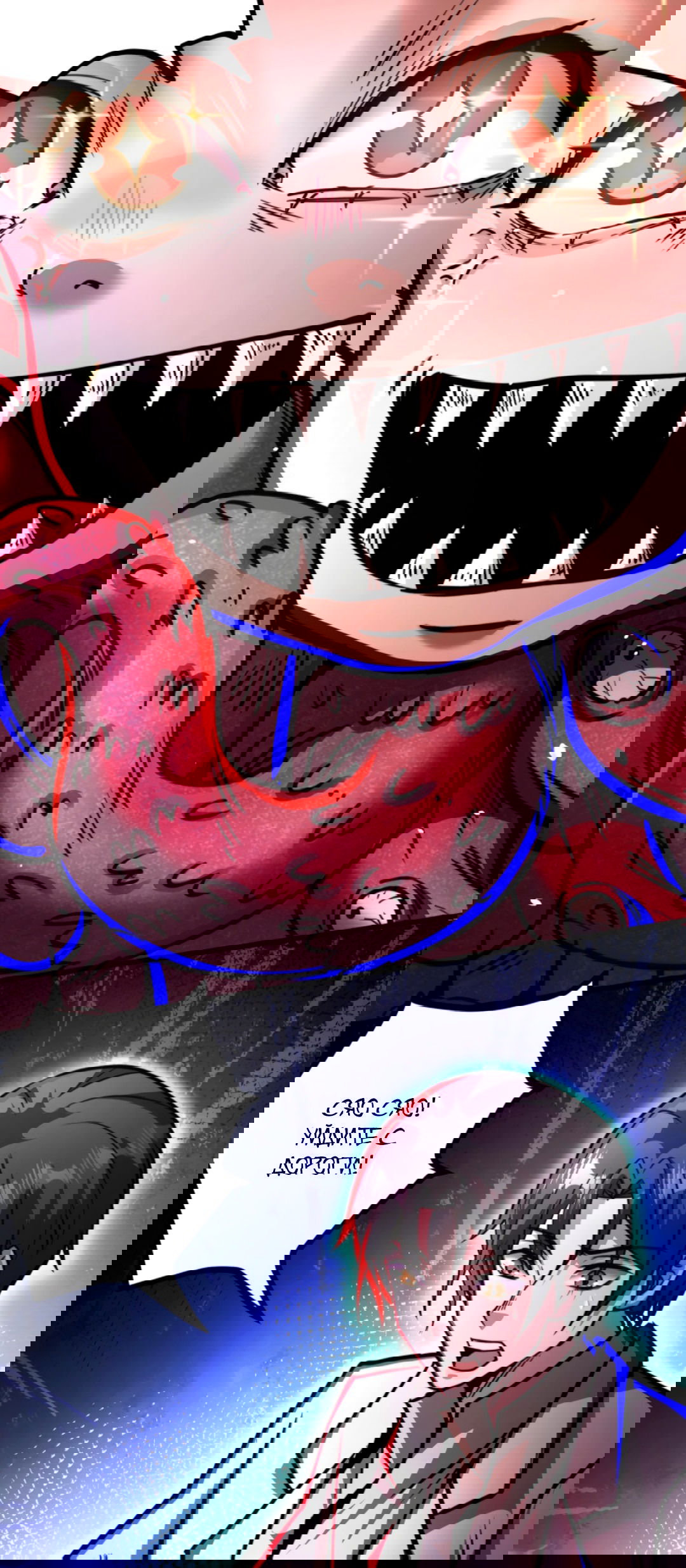 Манга Жуткий фармацевт: все мои пациенты ужасны - Глава 157 Страница 4