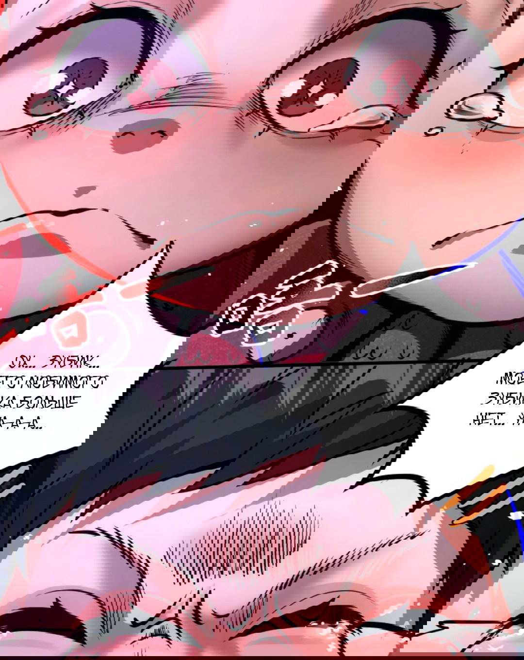 Манга Жуткий фармацевт: все мои пациенты ужасны - Глава 157 Страница 13